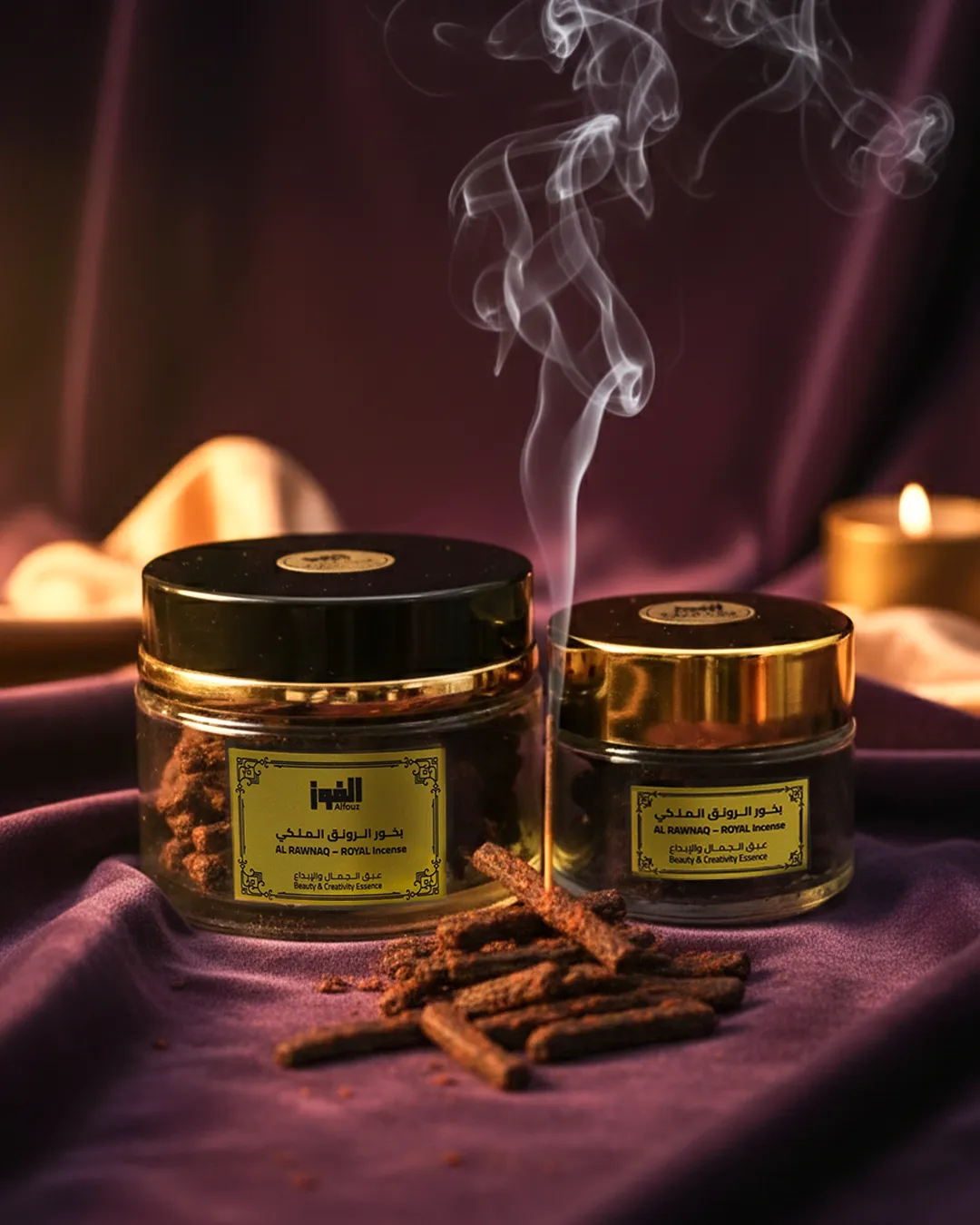 بخور رونق الملكى