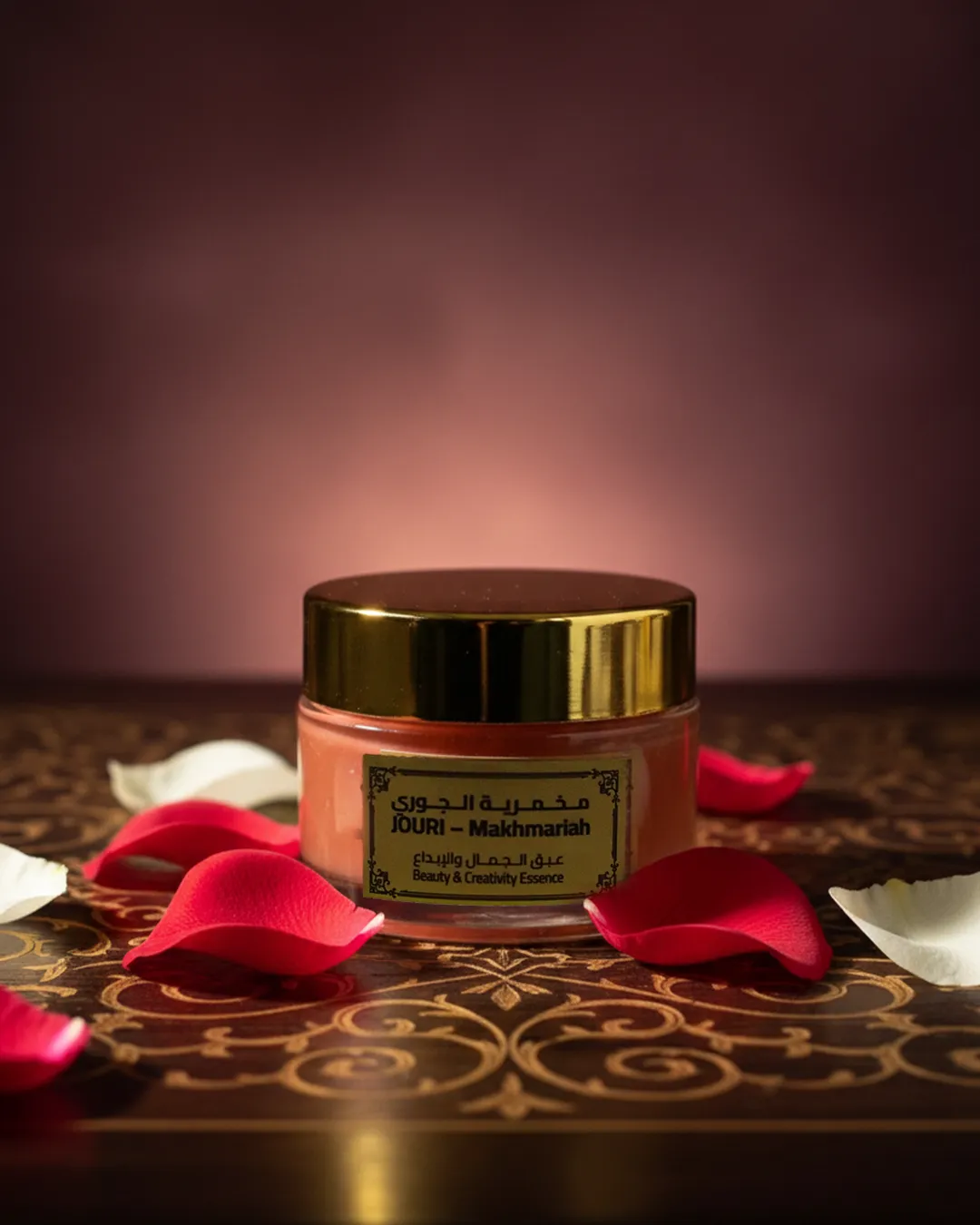 مخمرية الجورى