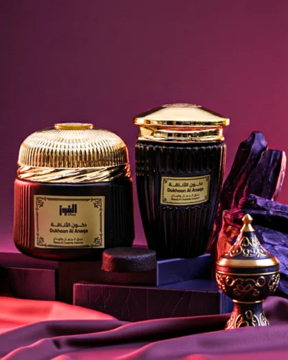 دخون الأناقة